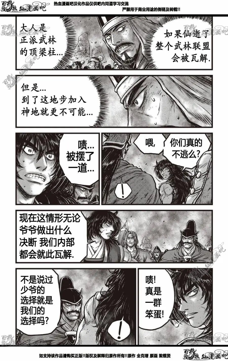CH571