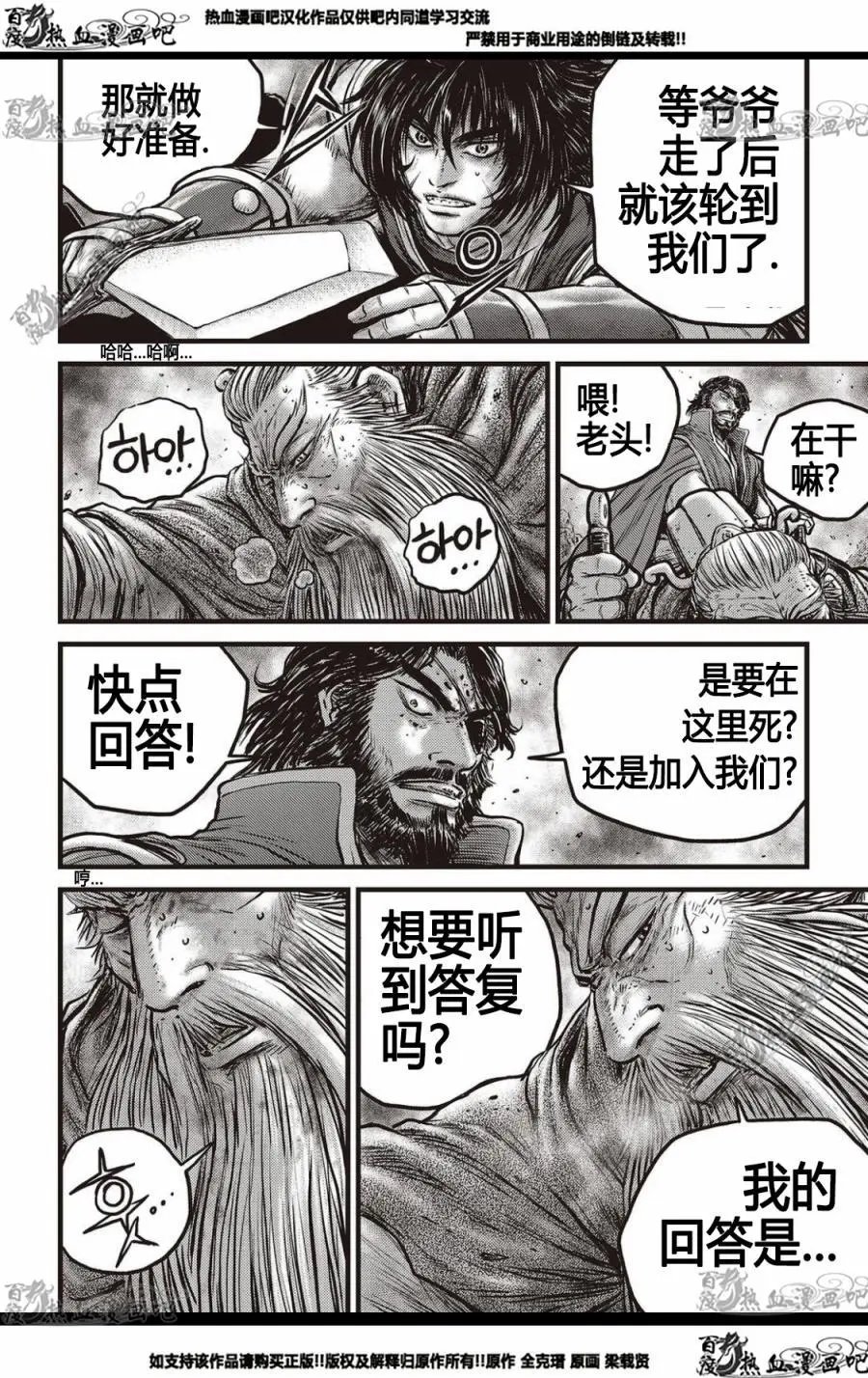 CH571