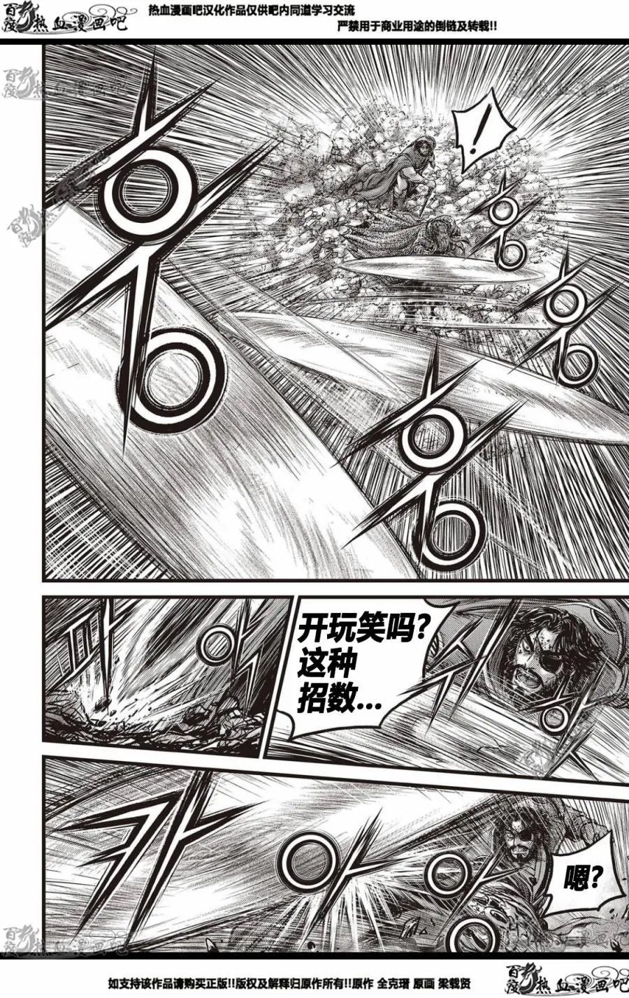 CH571