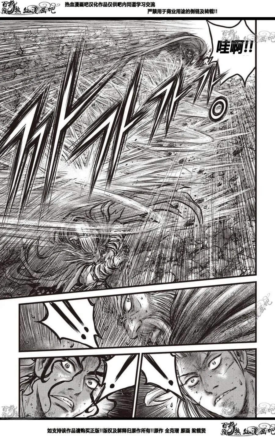 CH571