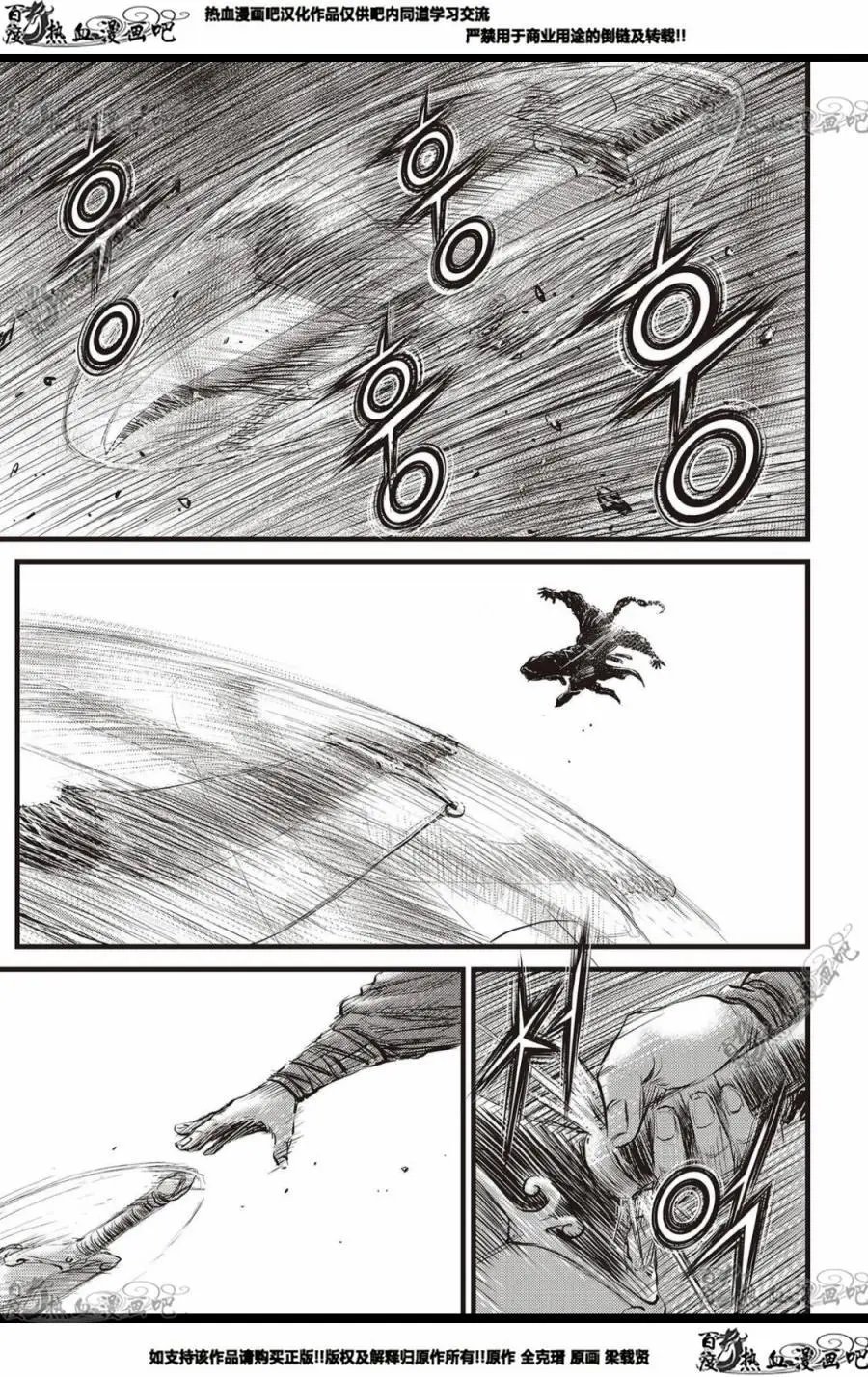 CH571