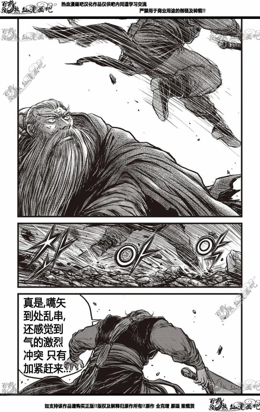CH571