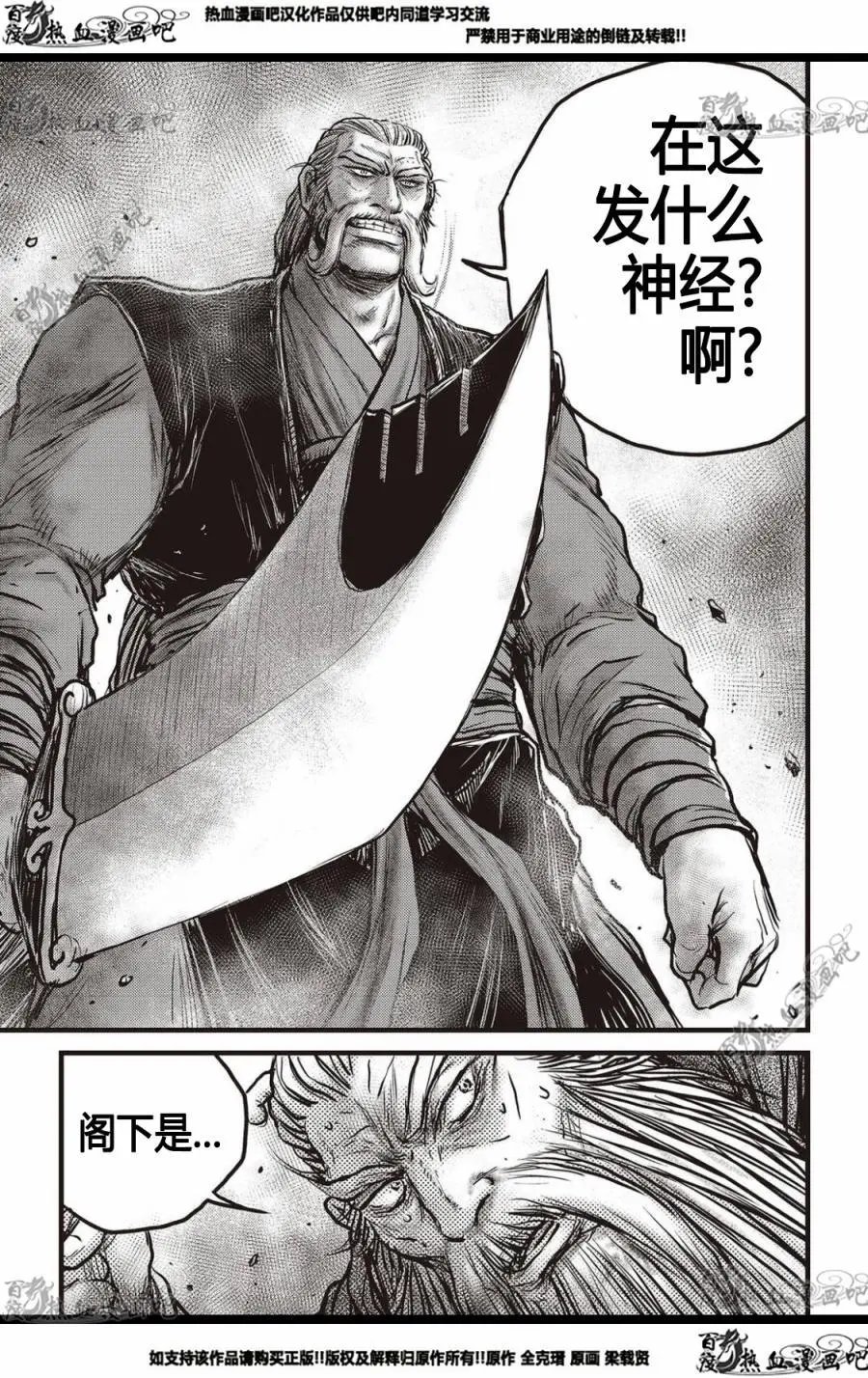 CH571