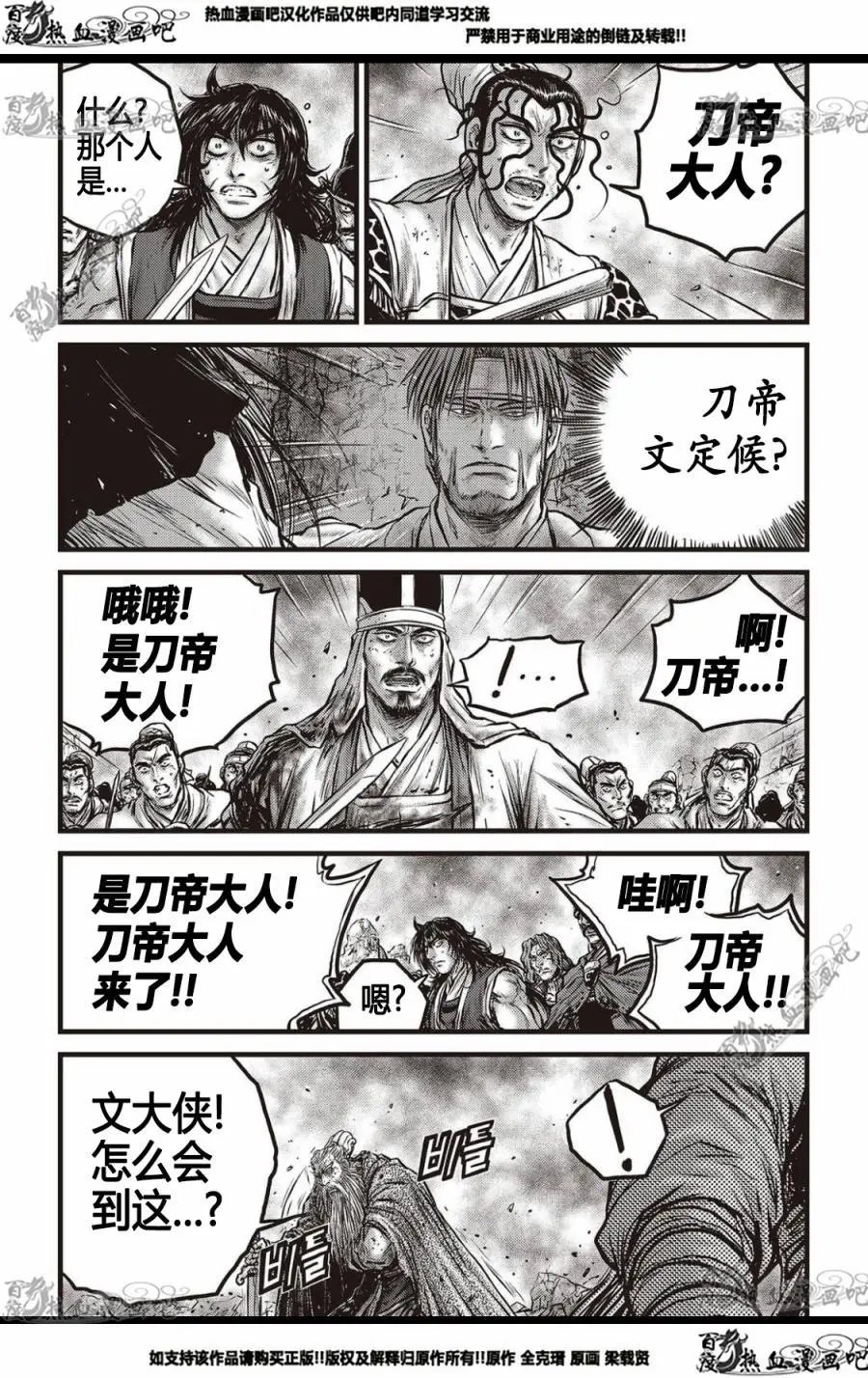CH571