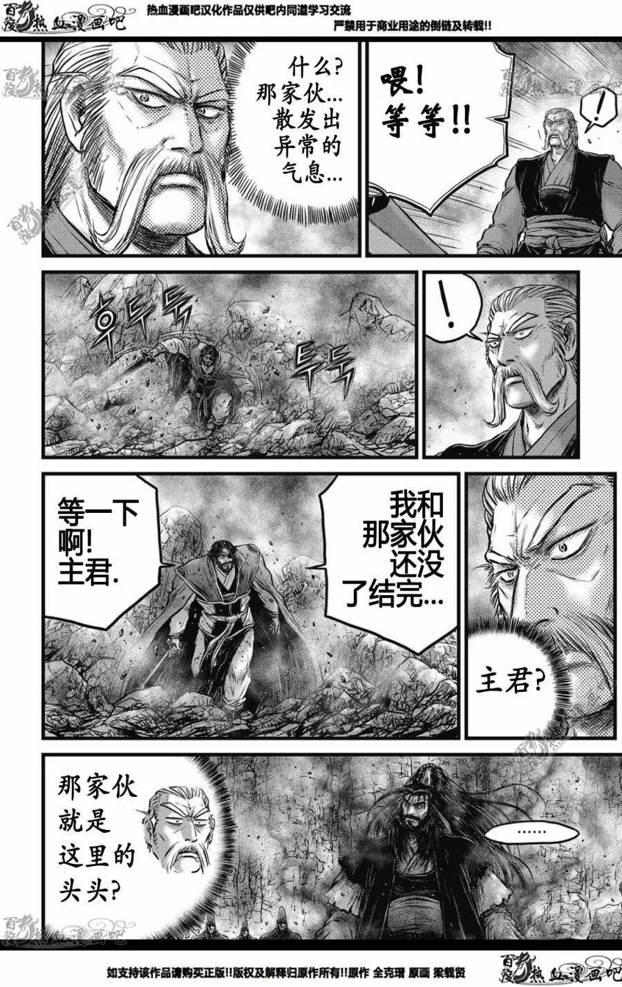 CH572