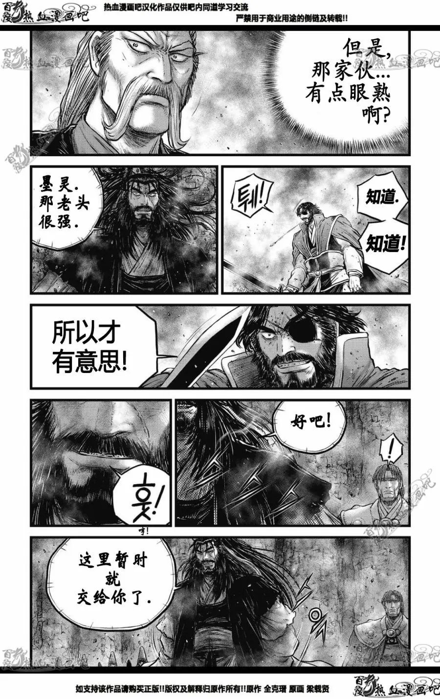 CH572