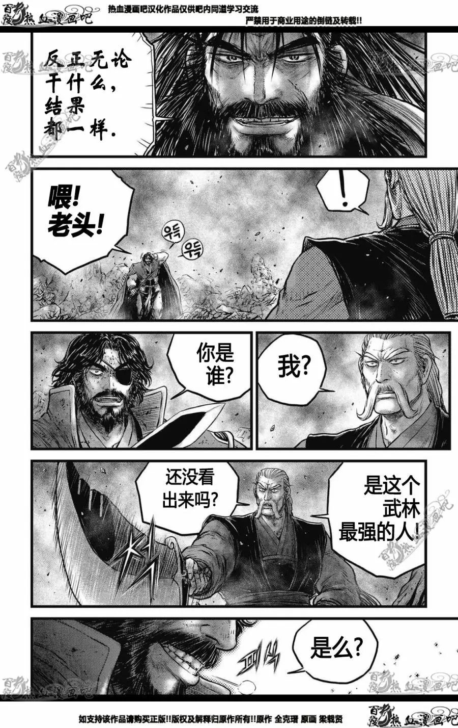 CH572