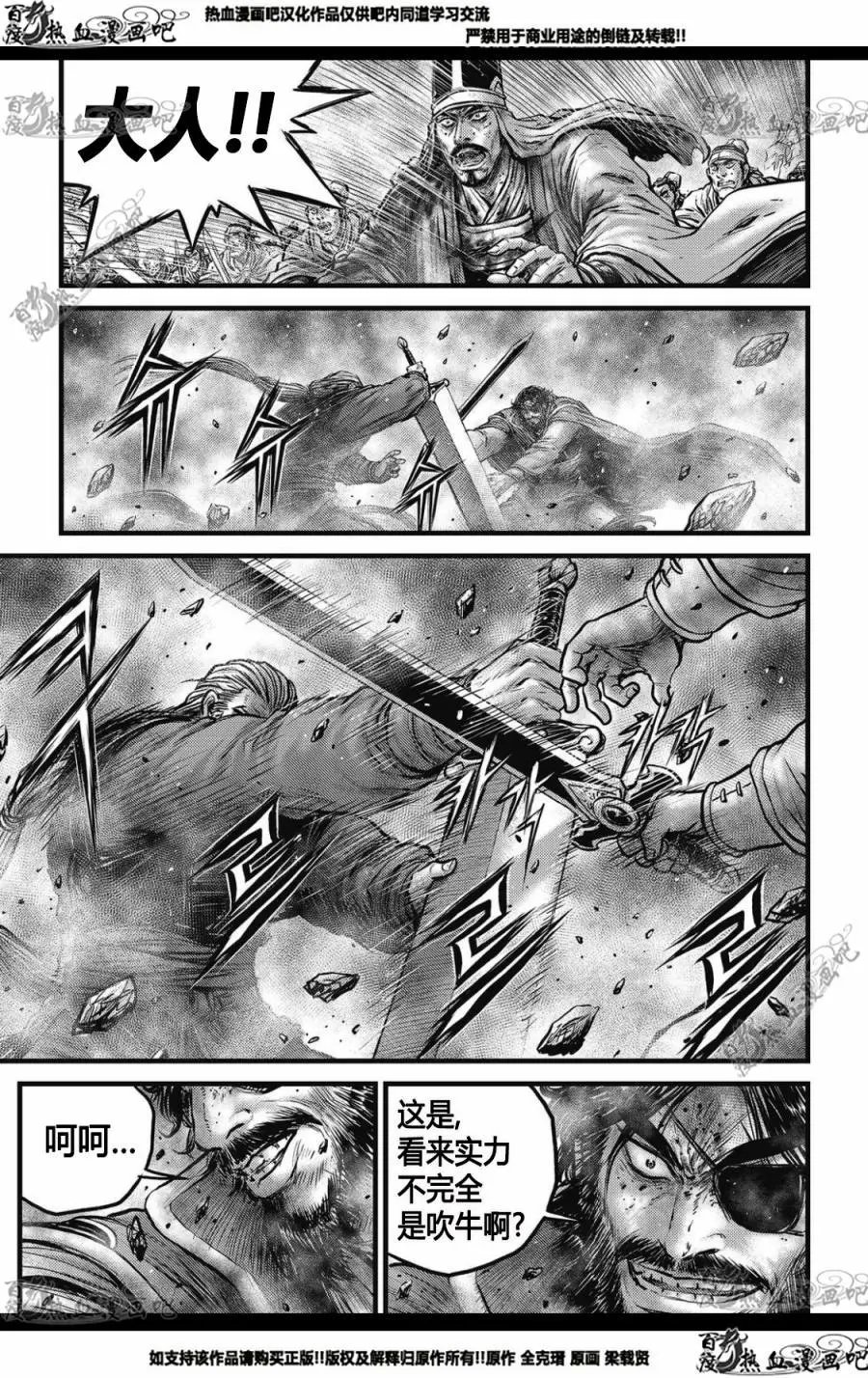CH572