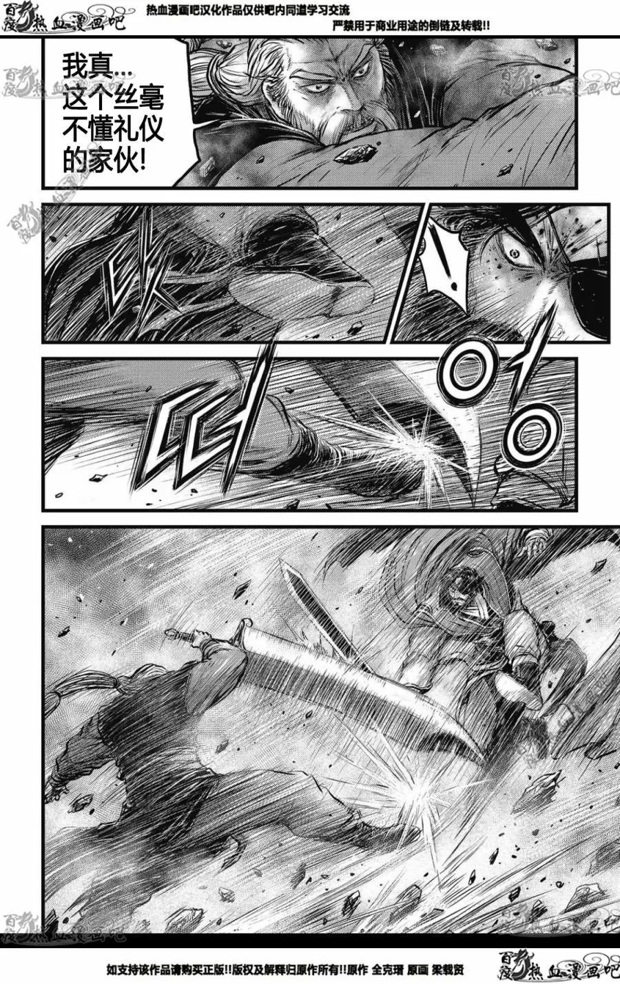 CH572