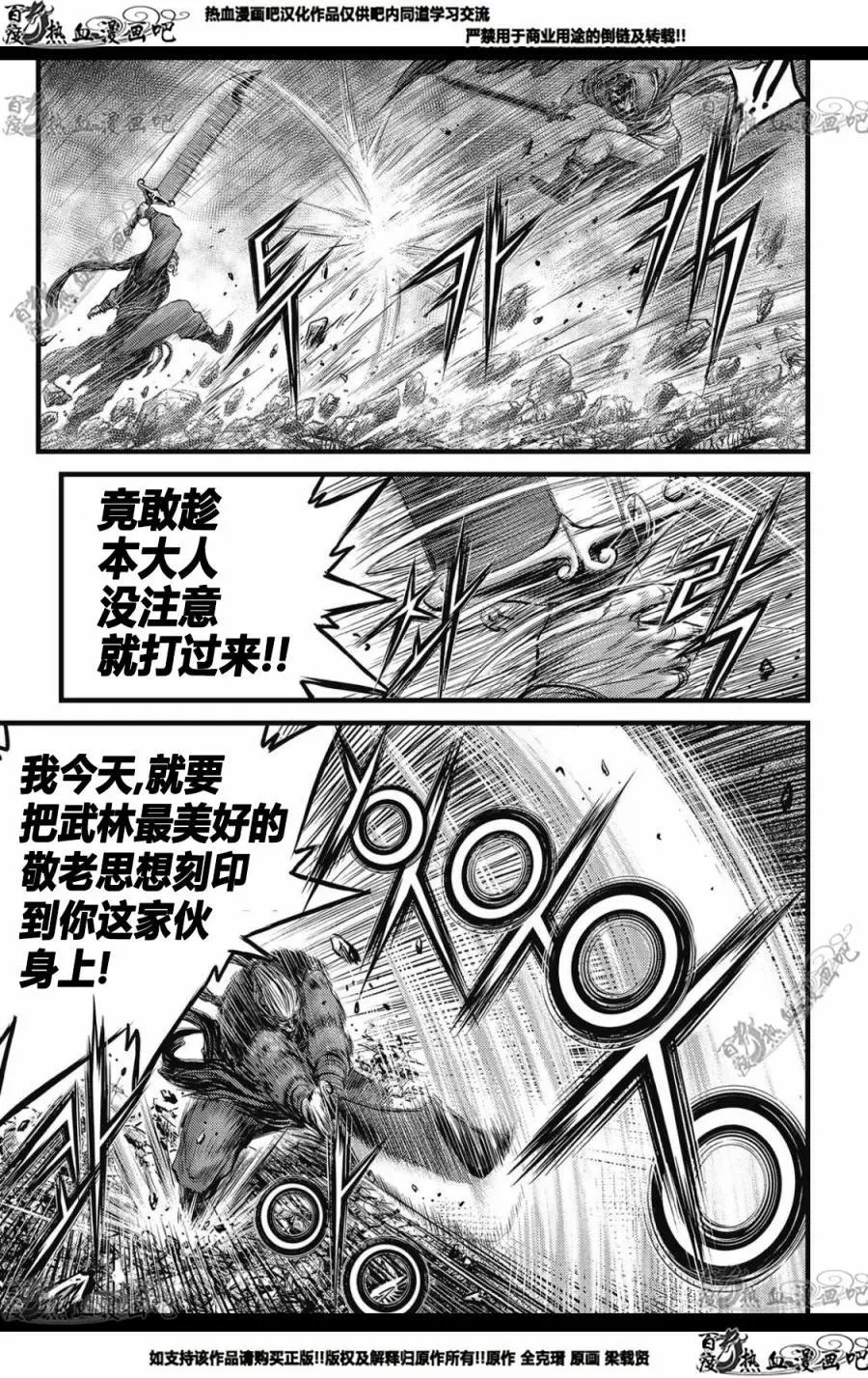 CH572