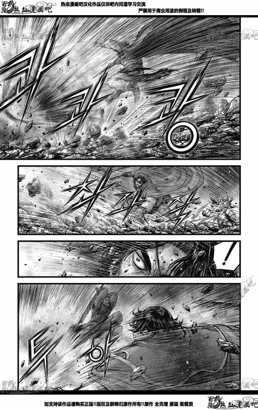 CH572