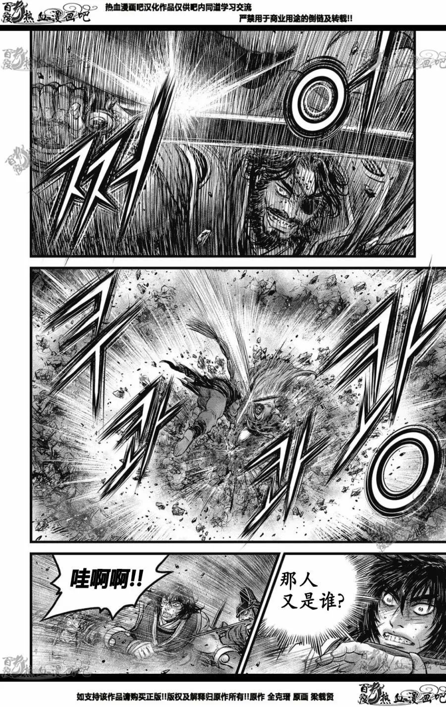 CH572