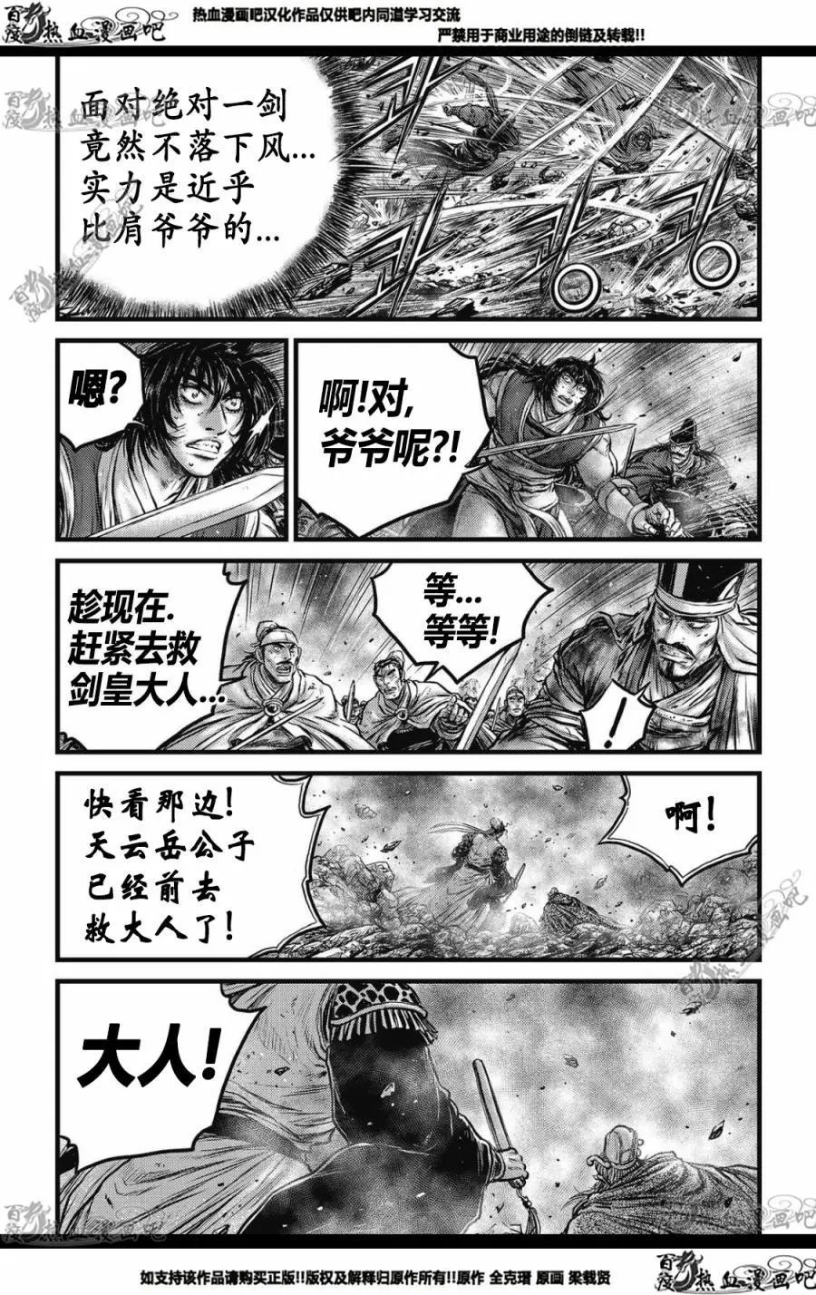 CH572