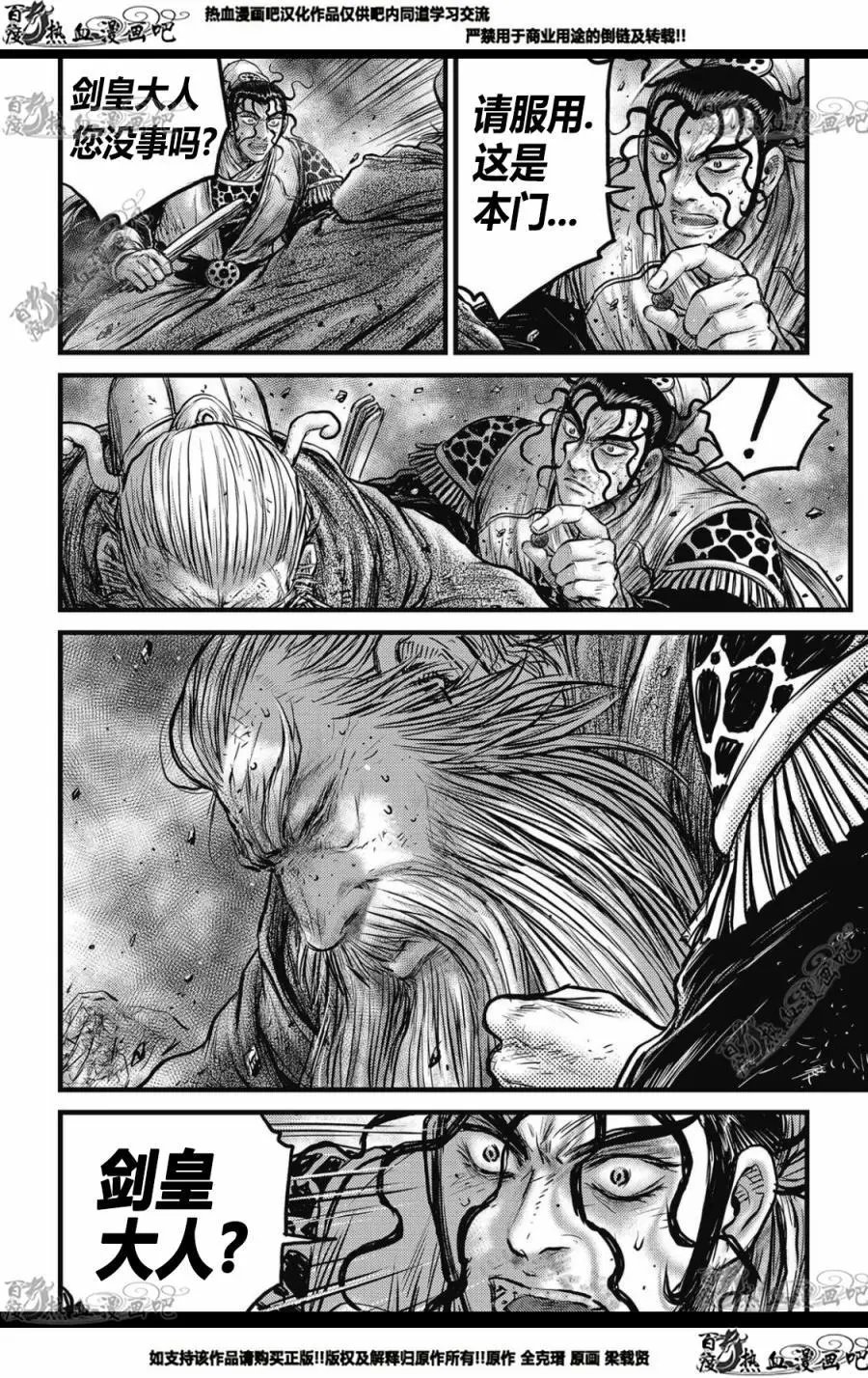 CH572