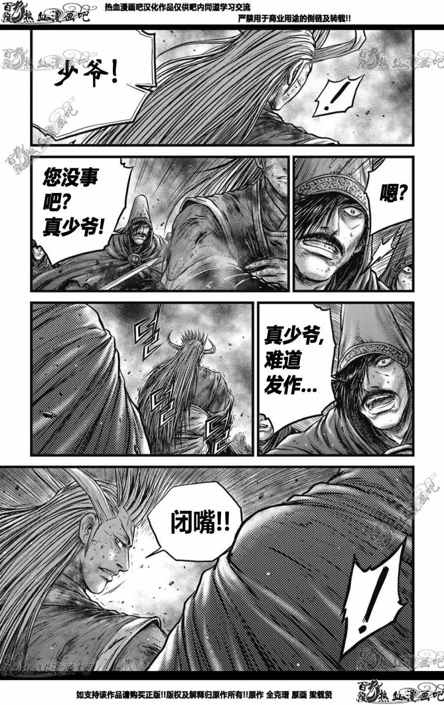 CH572