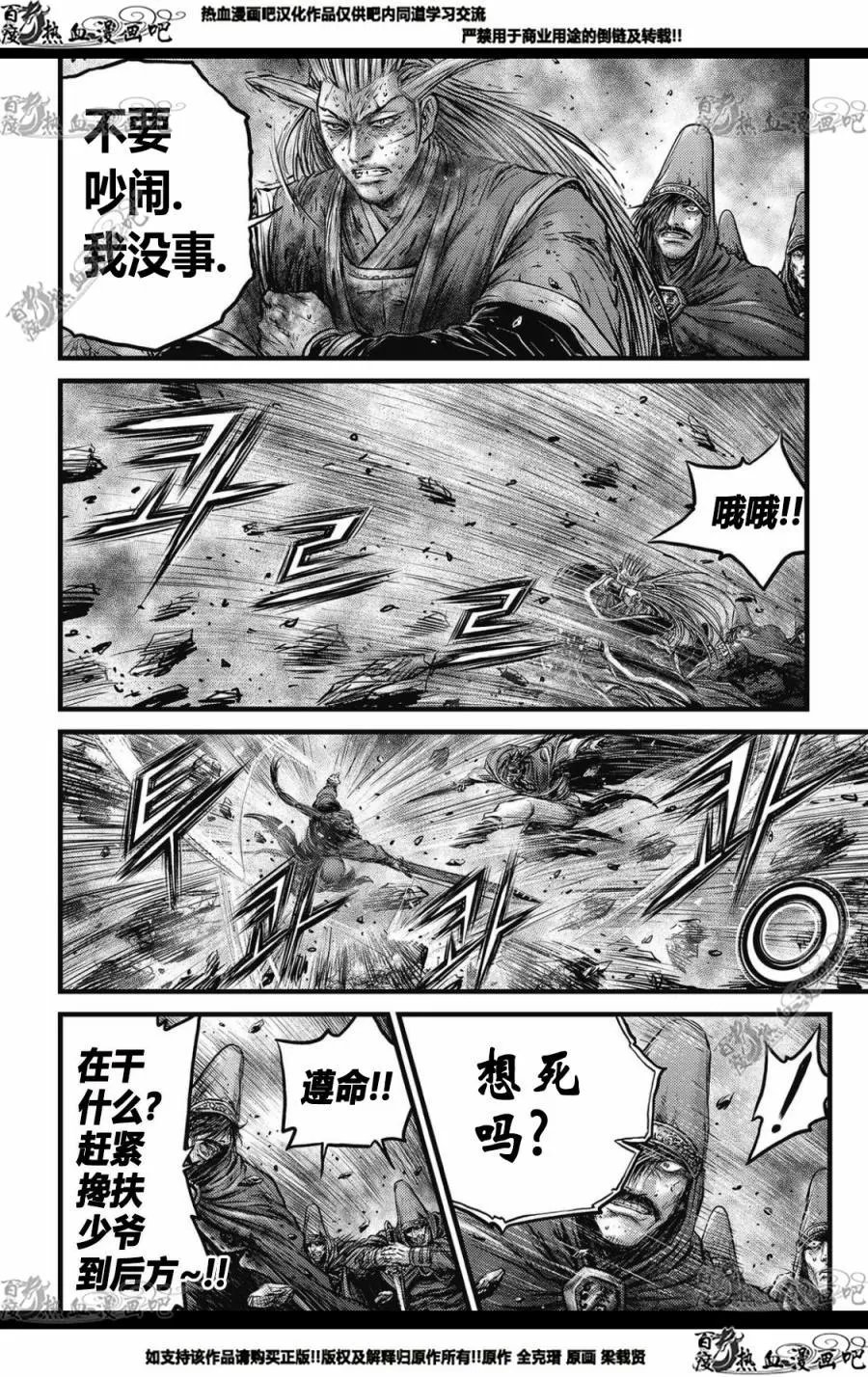 CH572