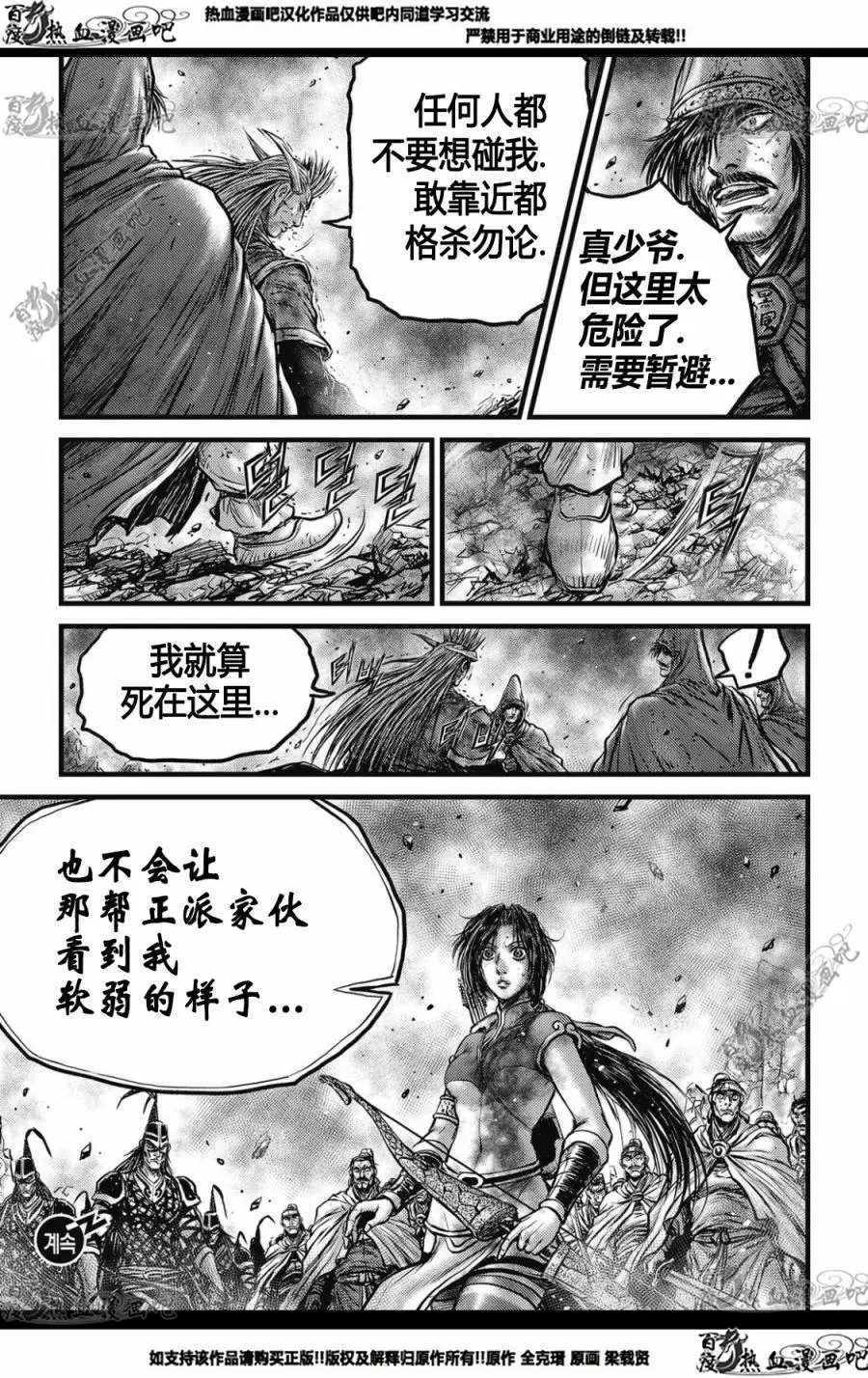 CH572