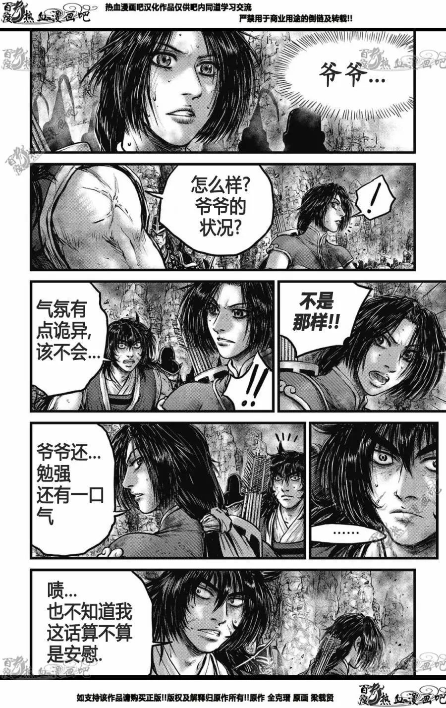 CH573