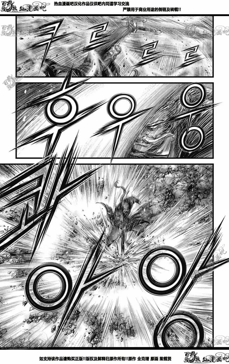 CH573