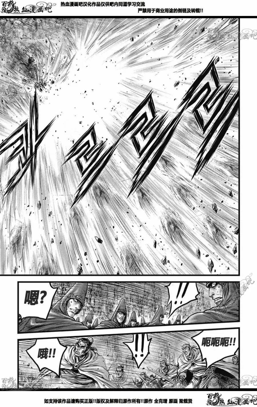 CH573