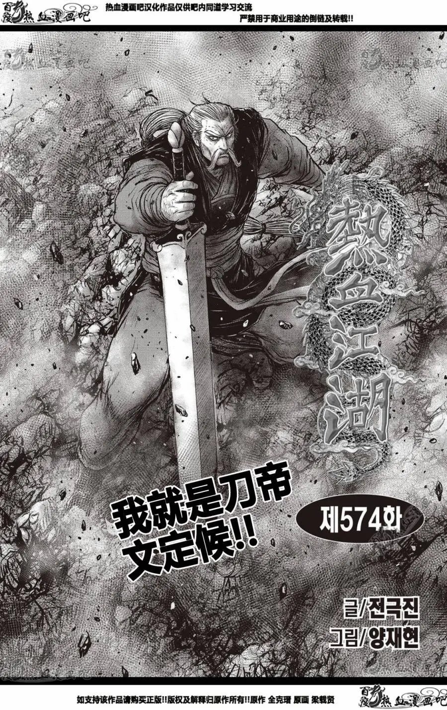 CH574