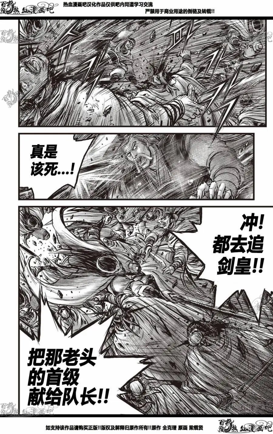 CH574