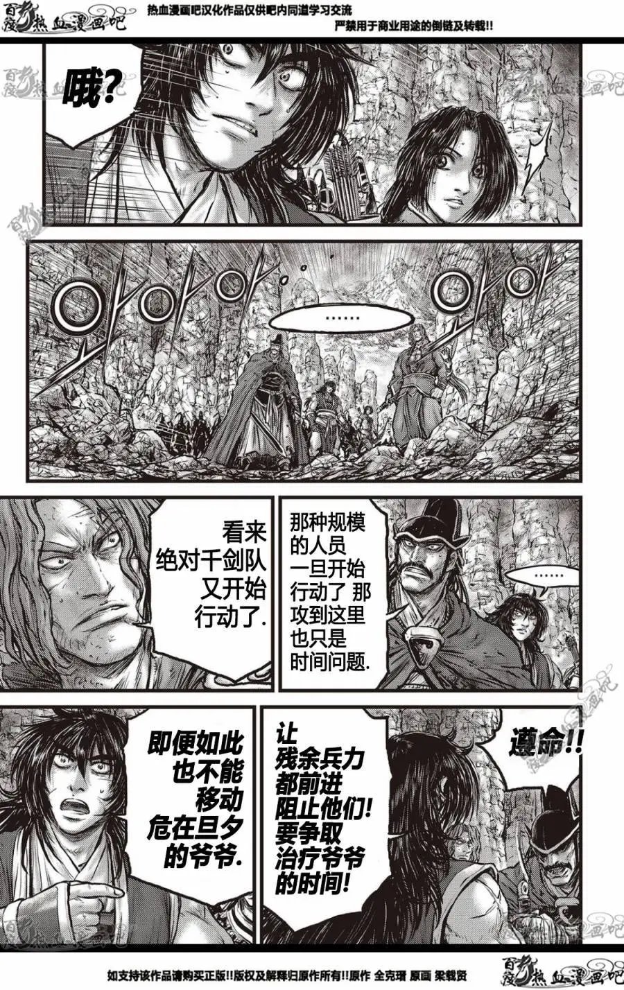 CH574