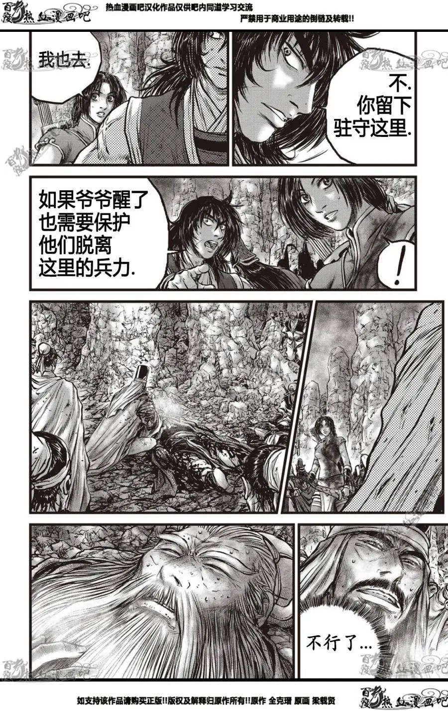 CH574