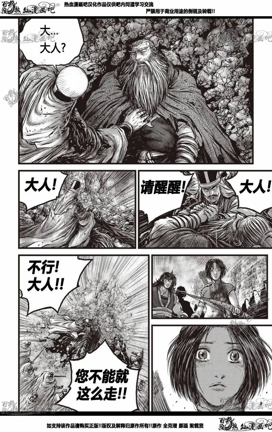 CH574