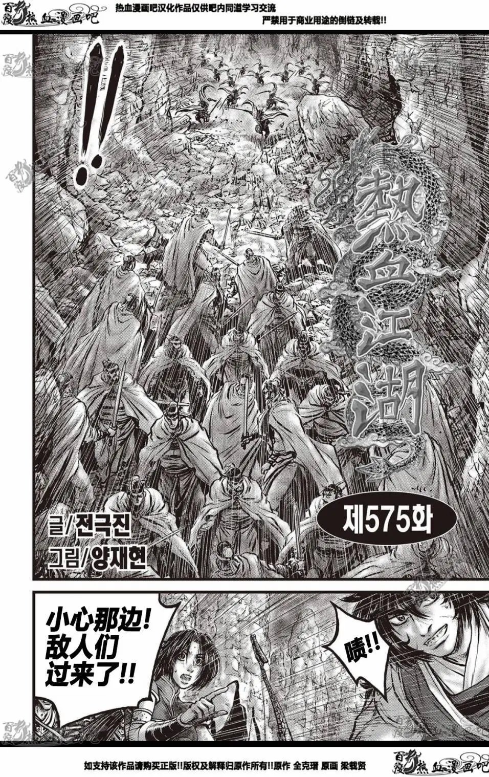 CH575