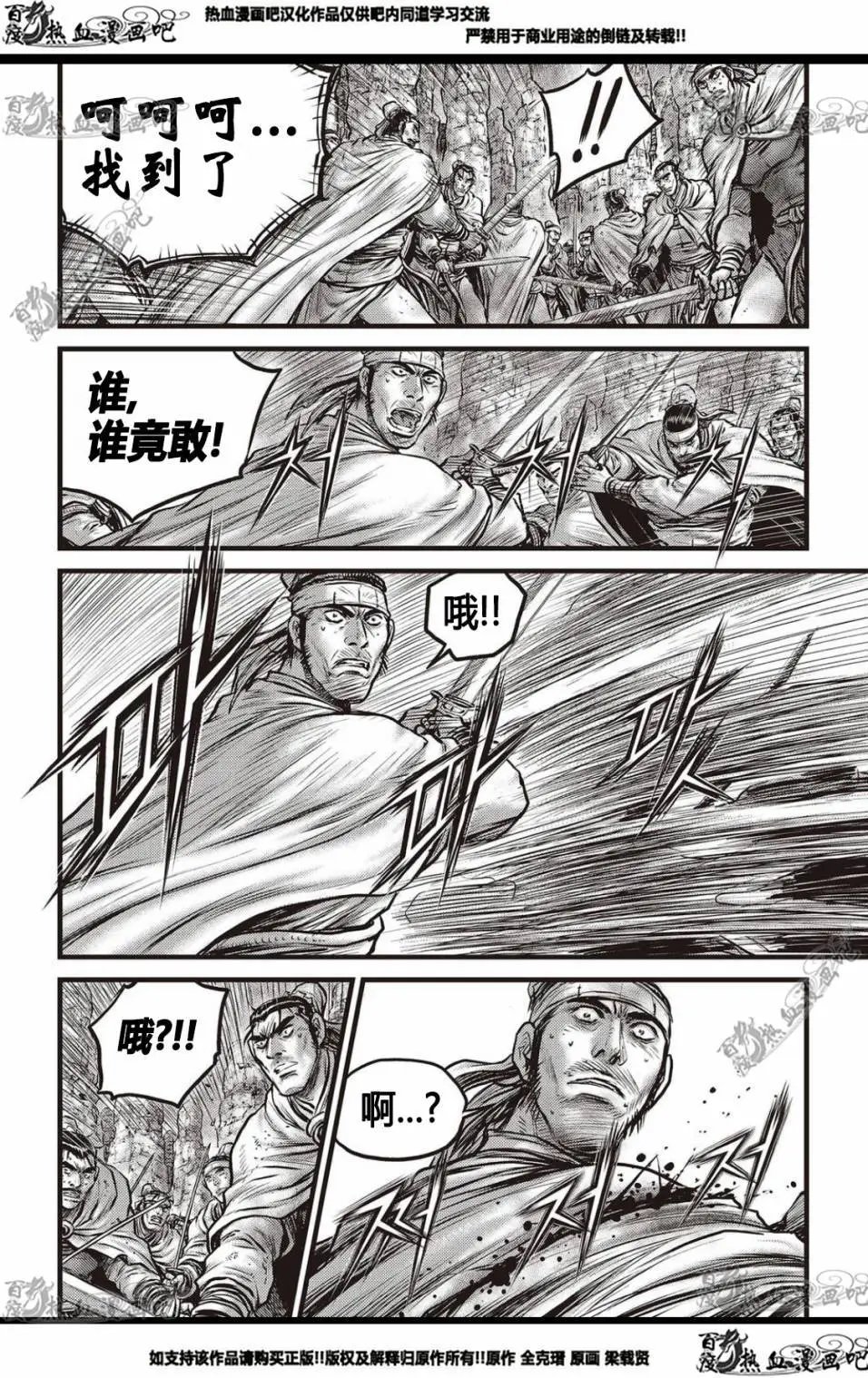 CH575