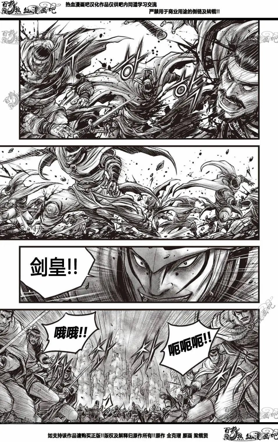 CH575