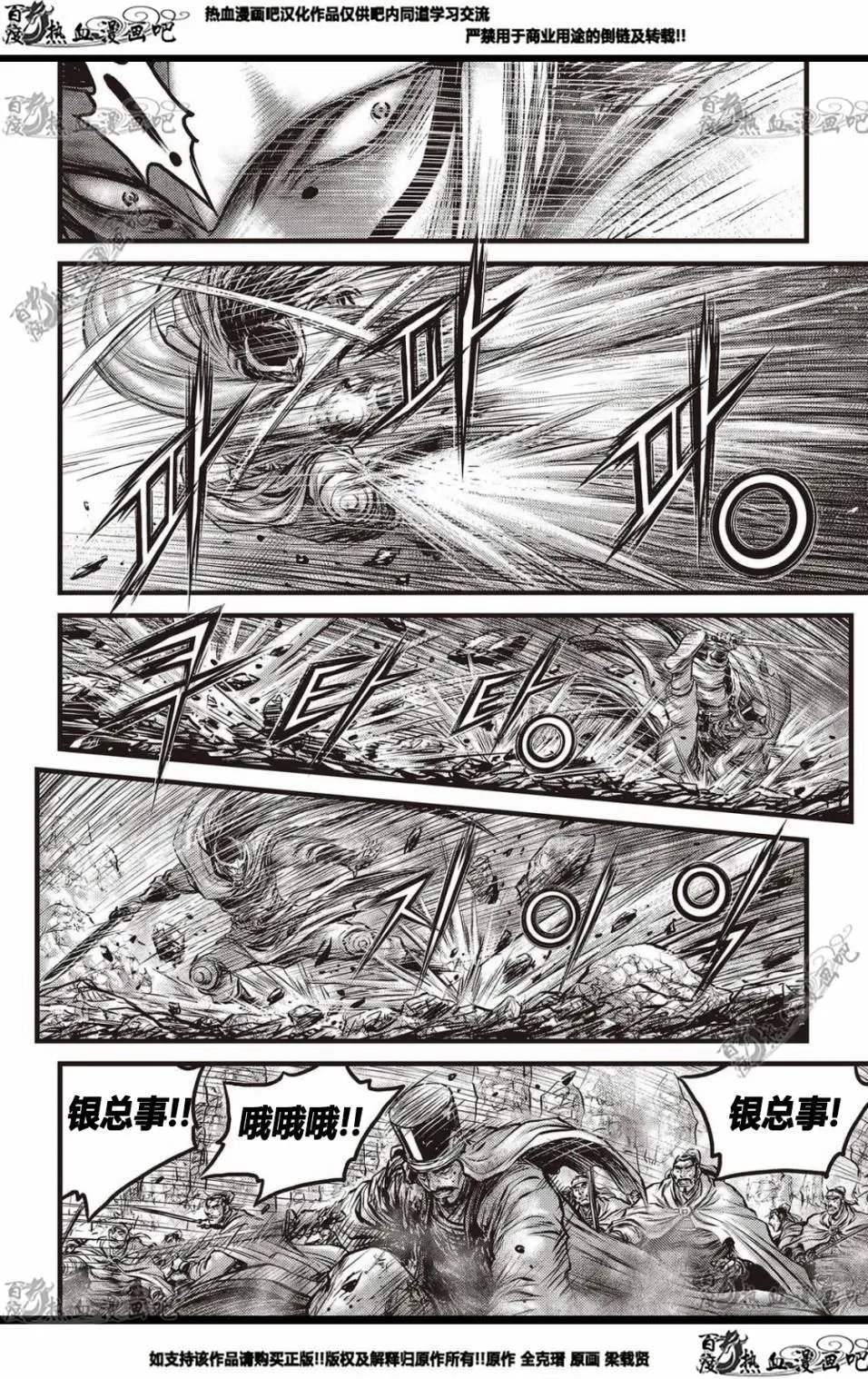 CH575