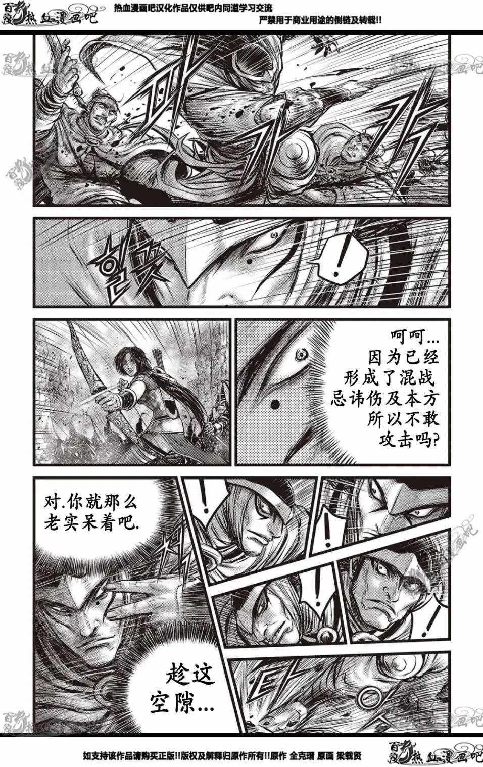 CH575