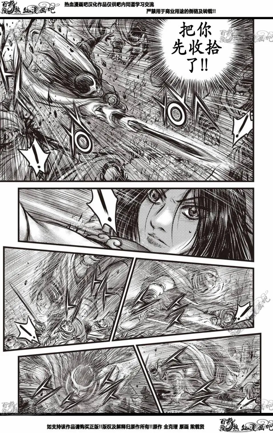 CH575