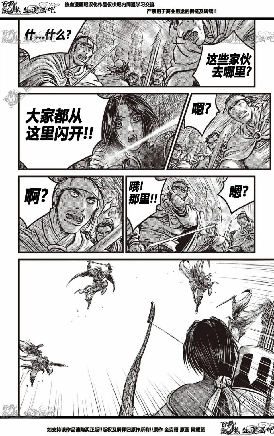 CH575