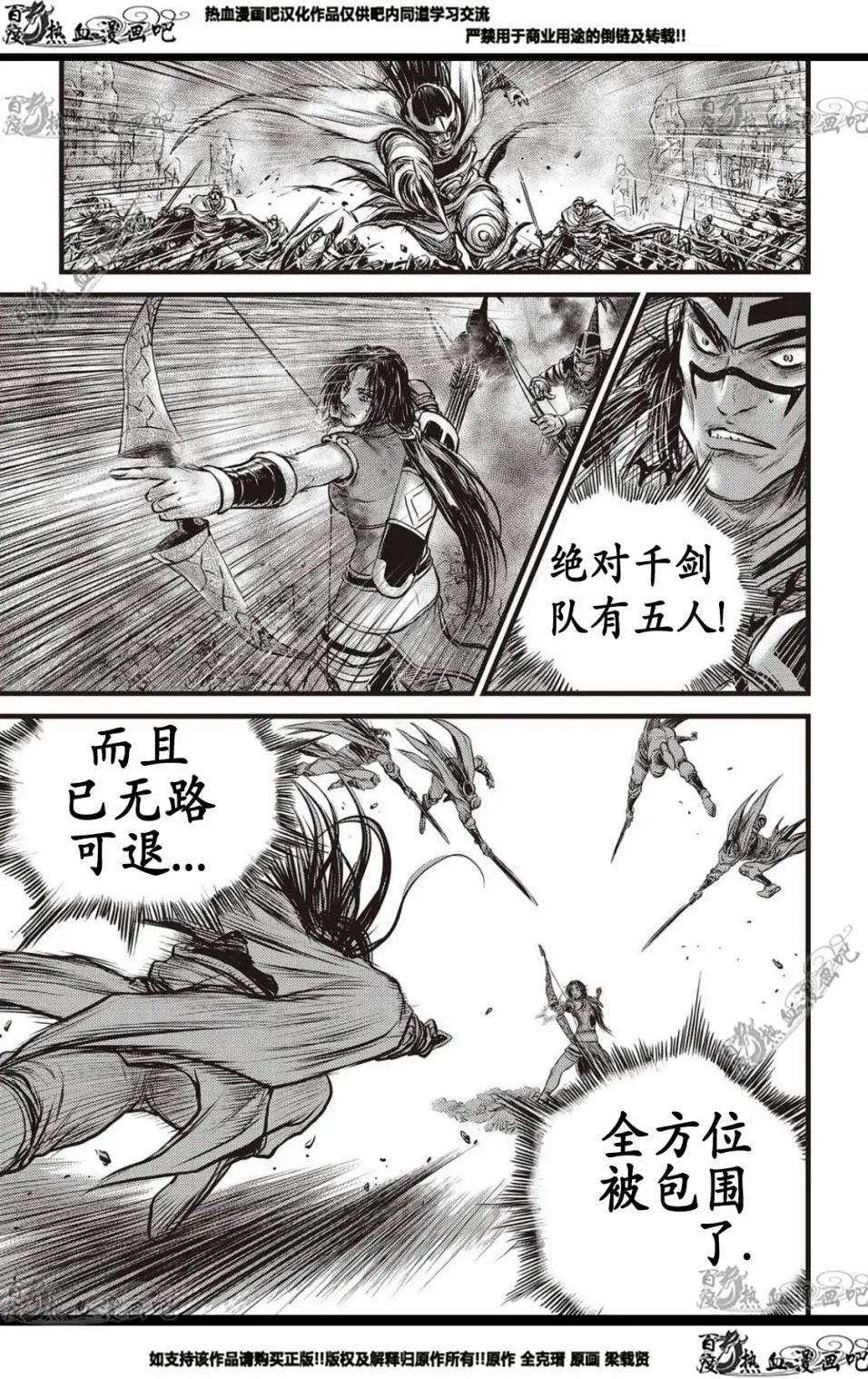 CH575