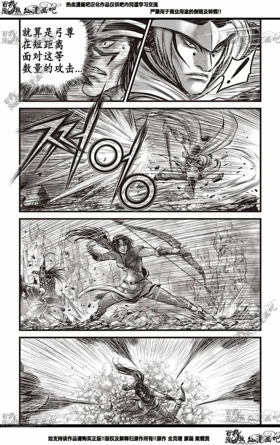 CH575