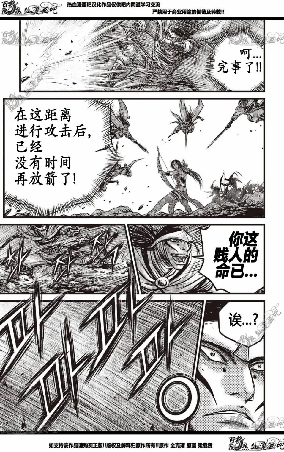 CH575