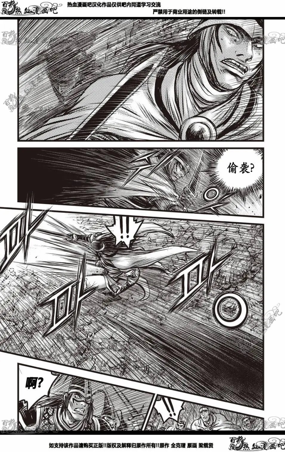 CH575