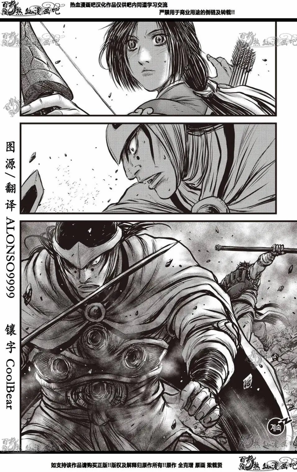 CH575