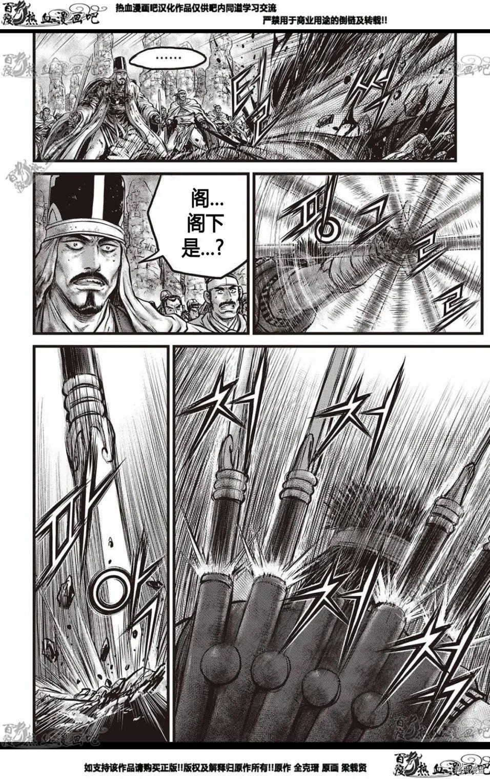 第576话