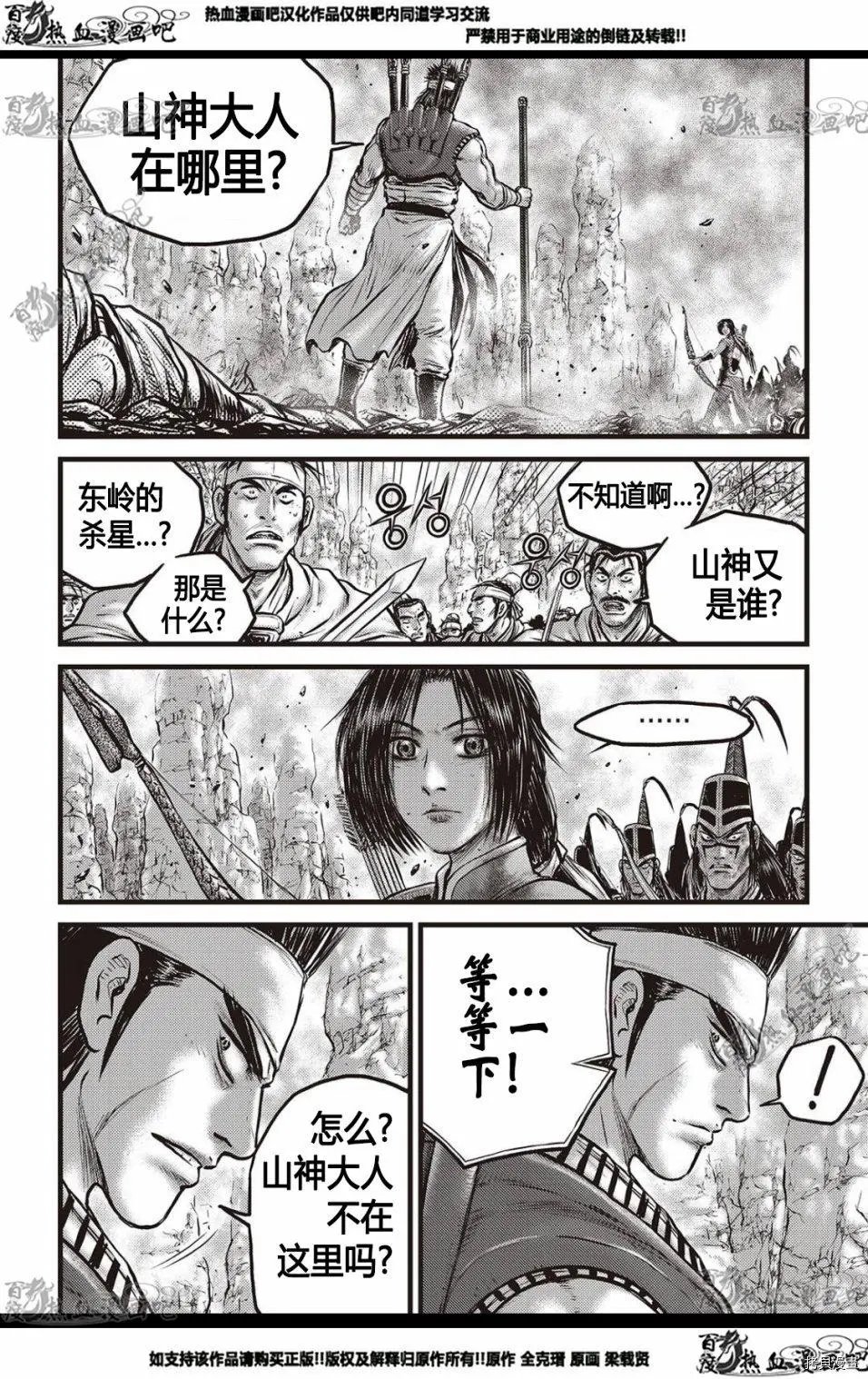 第576话
