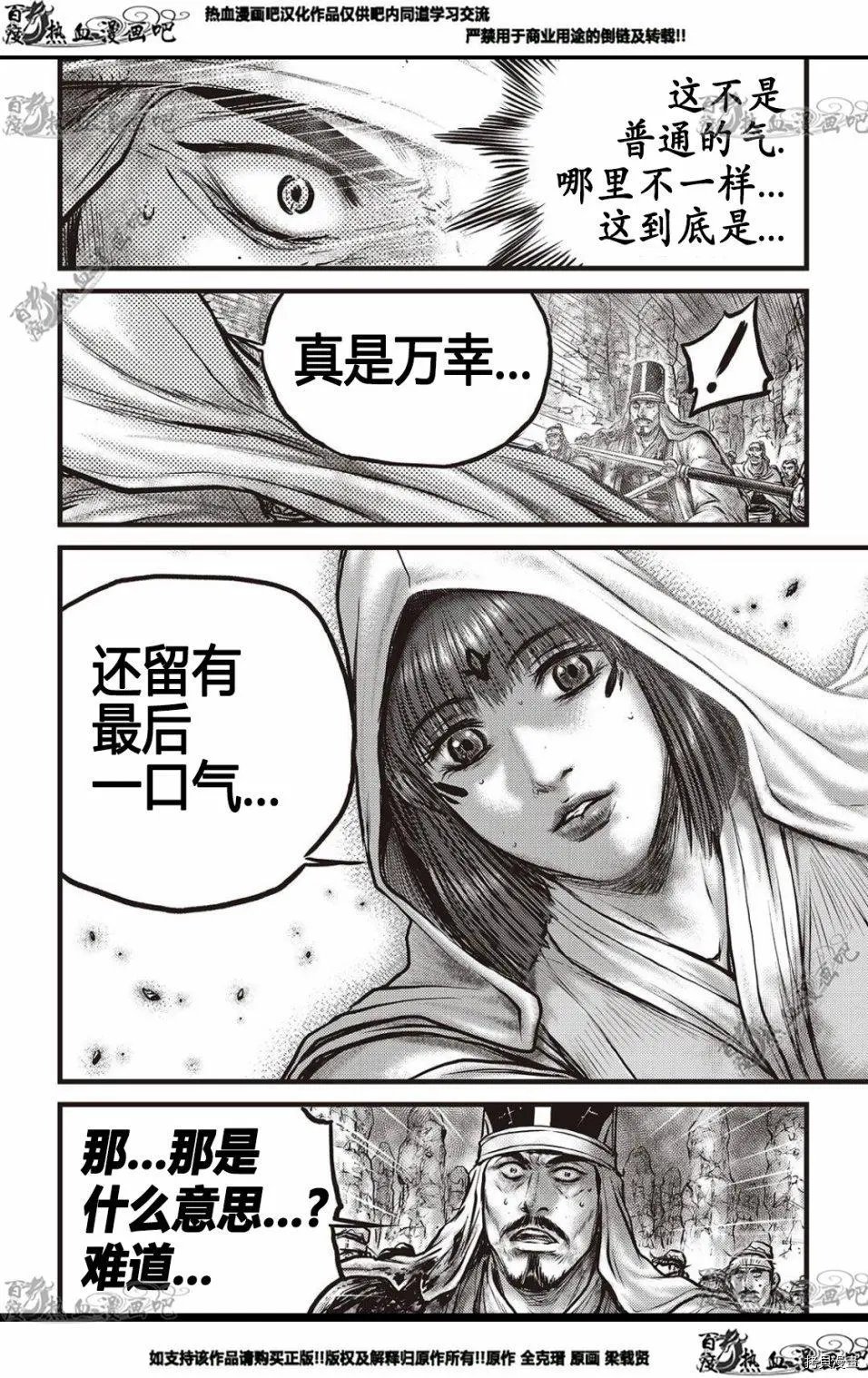第576话