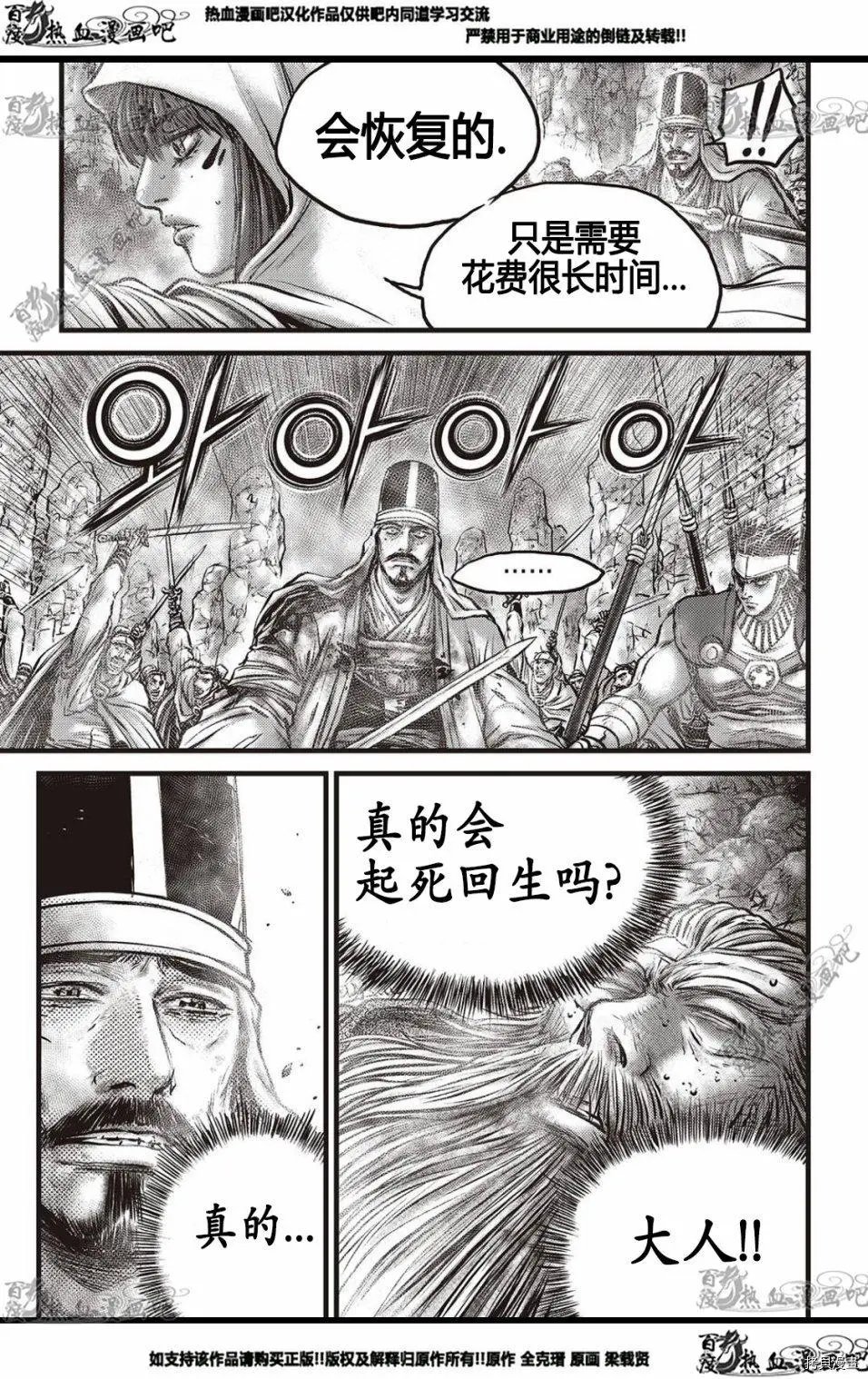 第576话