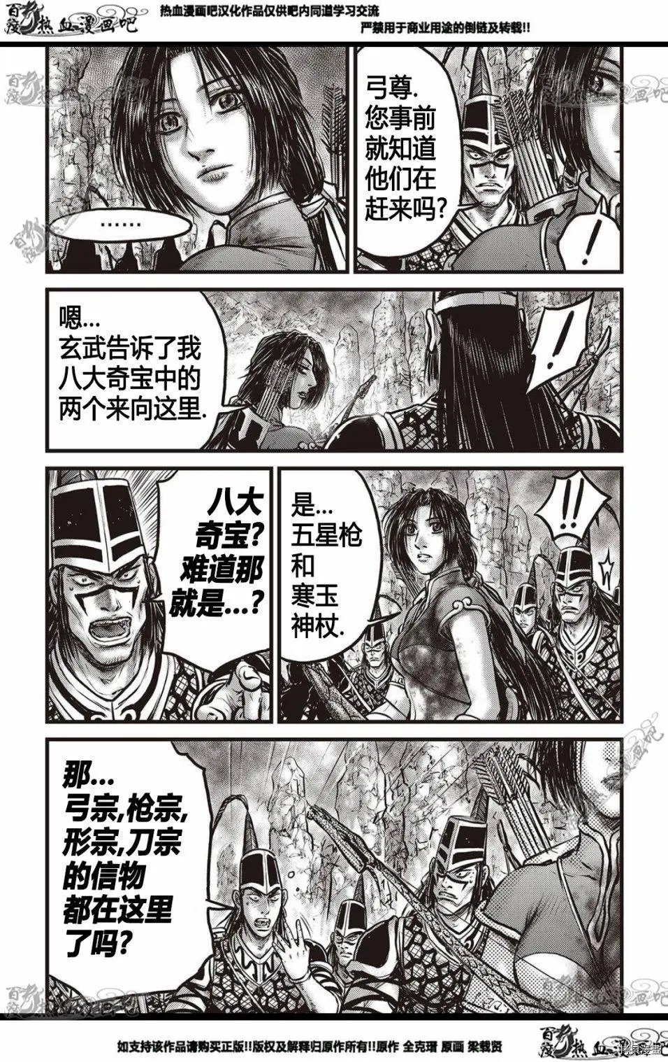 第576话