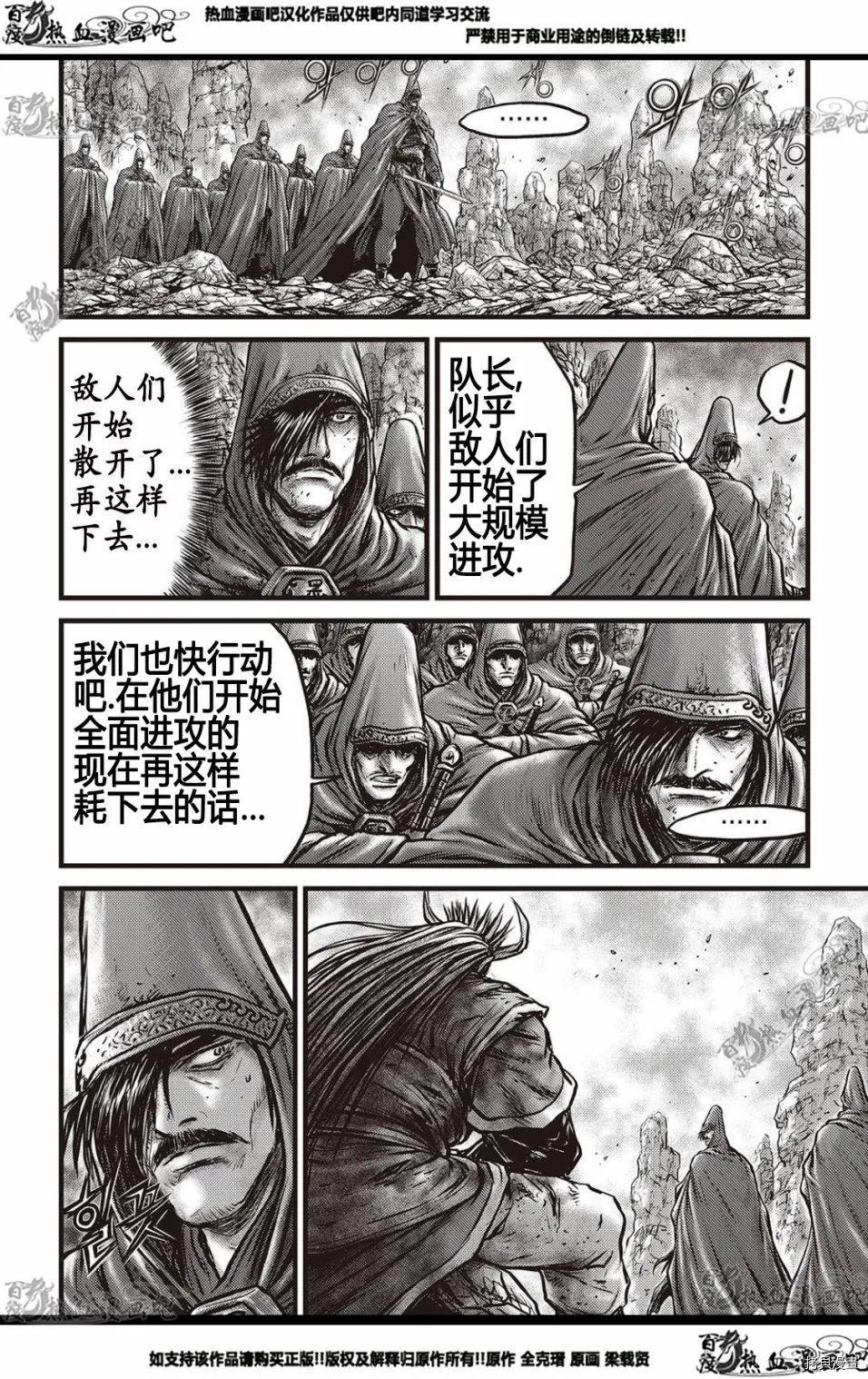 第576话