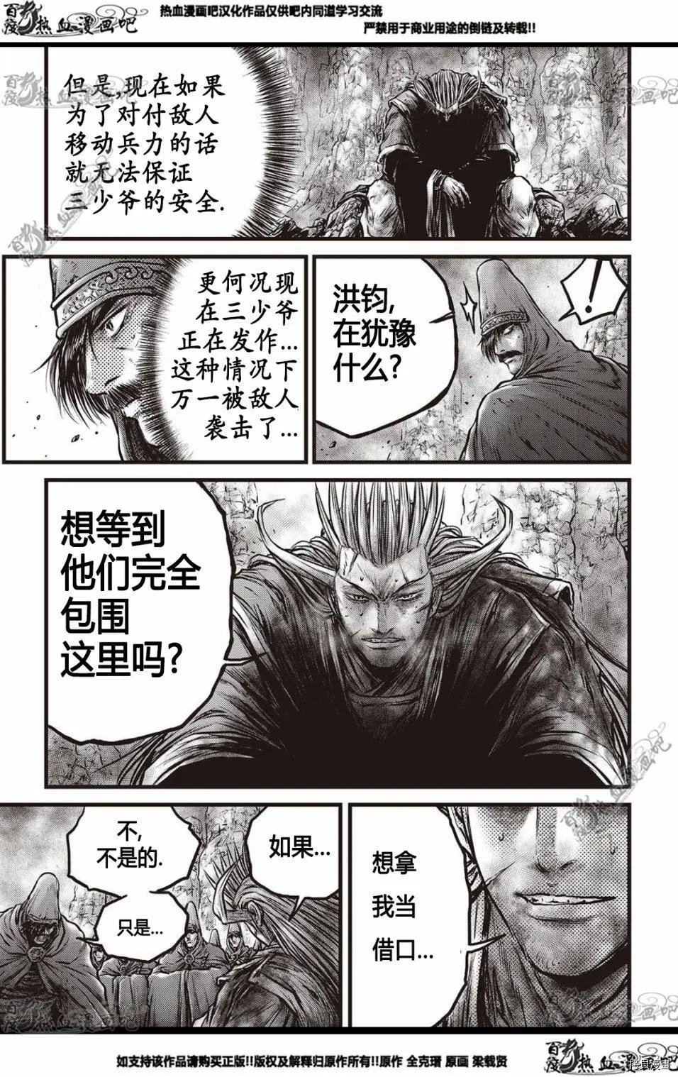 第576话