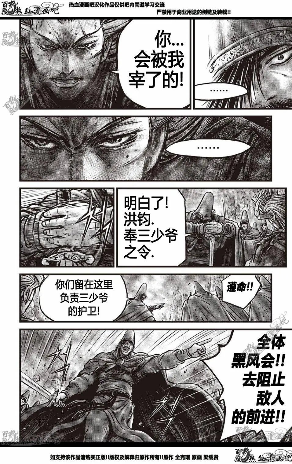 第576话