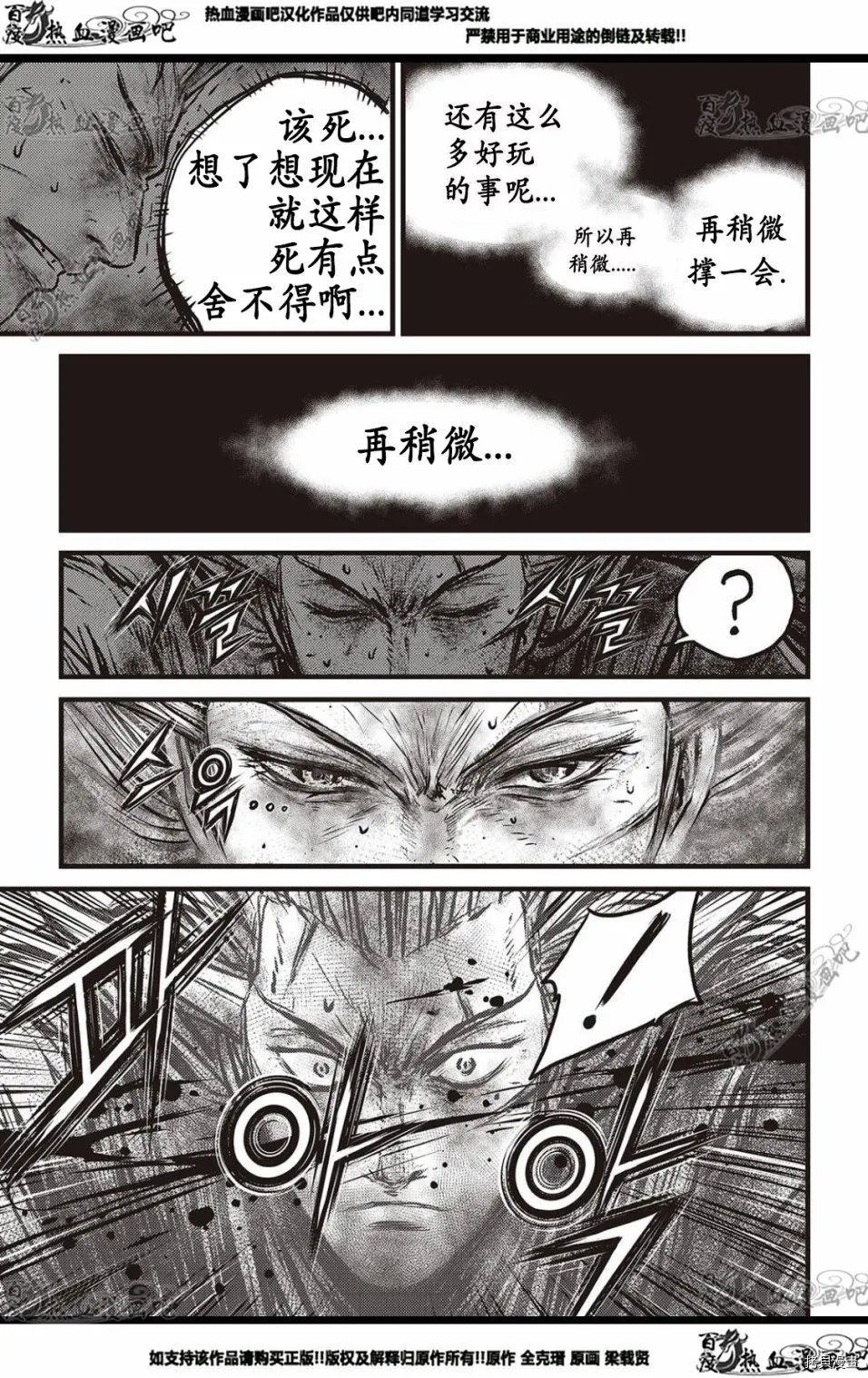 第576话